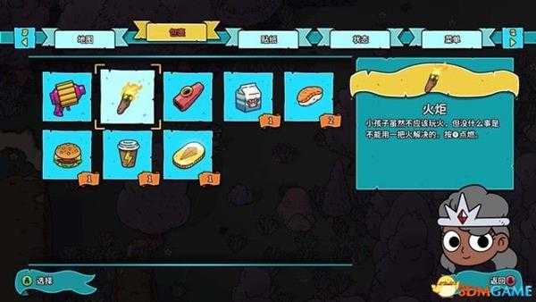 迪托之剑 系统介绍攻略+流程试玩解析