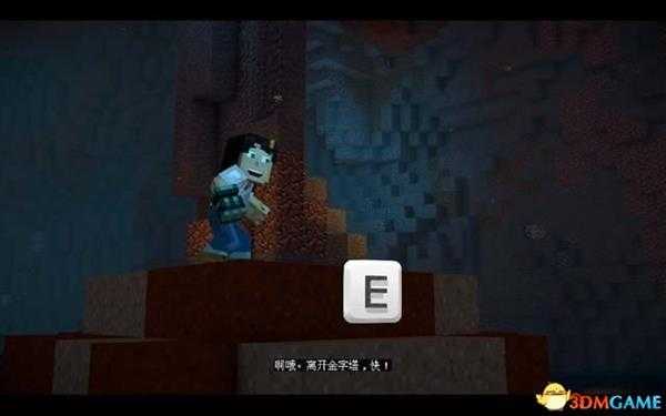 我的世界：故事模式 第二季图文攻略 全章节剧情流程