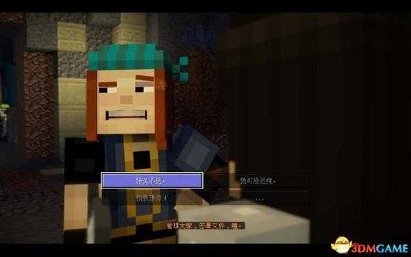 我的世界：故事模式 第二季图文攻略 全章节剧情流程