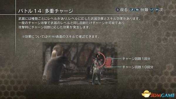 《永恒终焉：4K/HD版》 图文攻略 全流程全支线攻略+上手指南