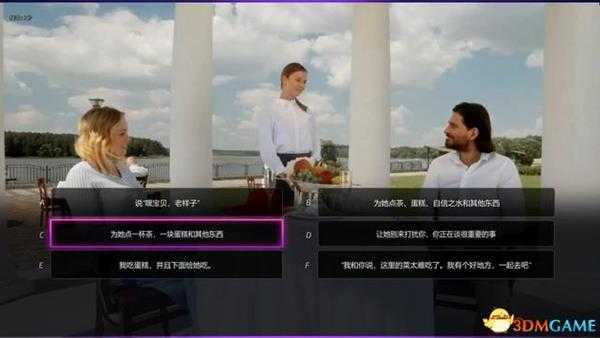 《超级情圣2》 最佳选项完美结局攻略 图文全关卡
