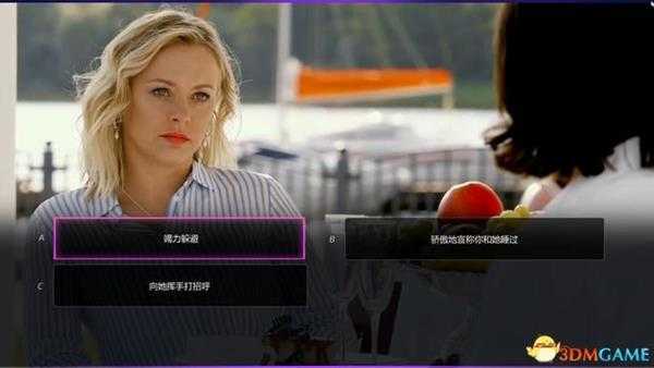 《超级情圣2》 最佳选项完美结局攻略 图文全关卡