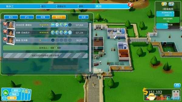 《双点医院》 图文关卡全流程攻略 全三星通关流程