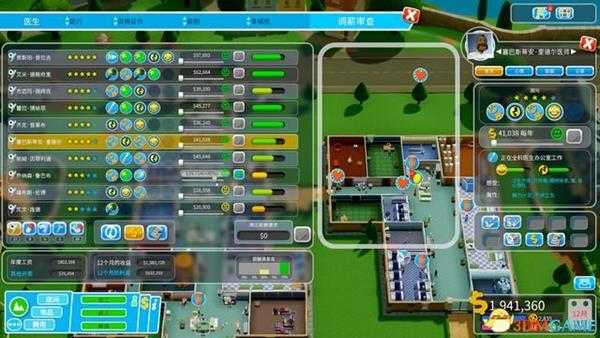 《双点医院》 图文关卡全流程攻略 全三星通关流程