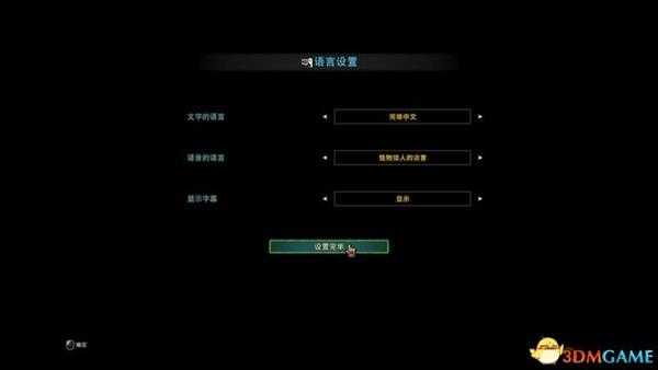 《怪物猎人:世界》 图文流程攻略 怪物图鉴boss打法