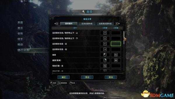 《怪物猎人:世界》 图文流程攻略 怪物图鉴boss打法