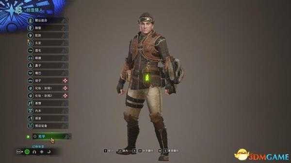 《怪物猎人:世界》 图文流程攻略 怪物图鉴boss打法