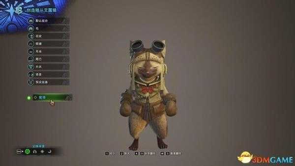 《怪物猎人:世界》 图文流程攻略 怪物图鉴boss打法