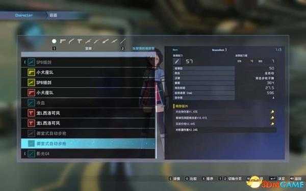 刀剑神域：夺命凶弹 图文全剧情流程攻略+全支线任务