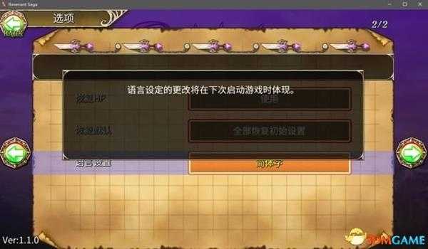 幽灵传说 图文攻略 全剧情流程全任务通关攻略