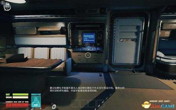 《呼吸边缘》 图文攻略 全剧情通关解密流程攻略