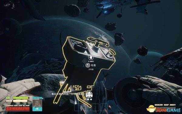 《呼吸边缘》 图文攻略 全剧情通关解密流程攻略