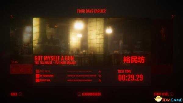 《杀戮香港》图文全关卡流程攻略  全关卡通关要点解析