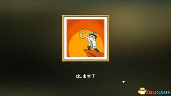 《中国式家长》 图文攻略 系统玩法上手指南