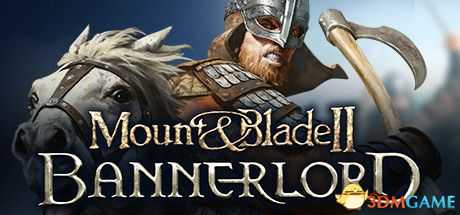 《骑马与砍杀2：领主》攻略 主线任务剧情流程攻略