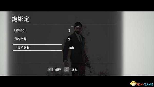 《不可救药》 图文全关卡解密攻略 通关流程谜题解答