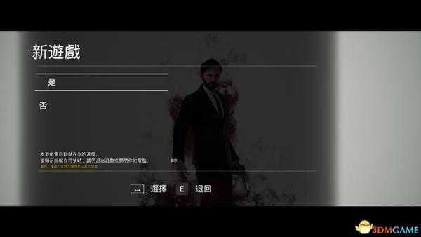 《不可救药》 图文全关卡解密攻略 通关流程谜题解答