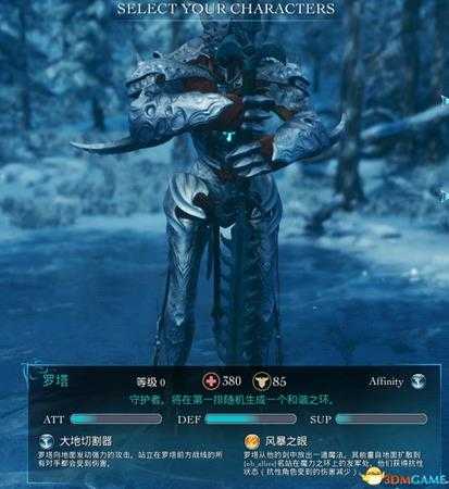 《天才战术》 图文攻略 全关卡流程+战斗上手指南