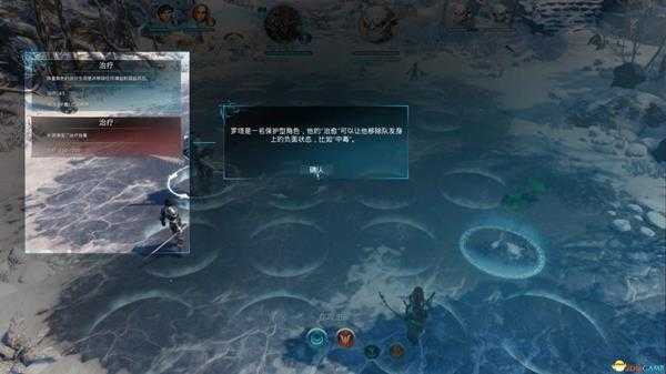 《天才战术》 图文攻略 全关卡流程+战斗上手指南