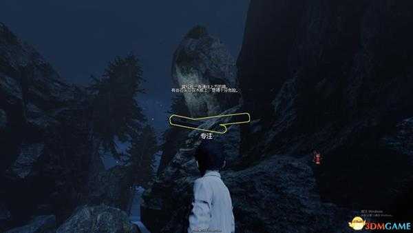 《卢修斯3》 图文攻略 全剧情流程全解密要点攻略