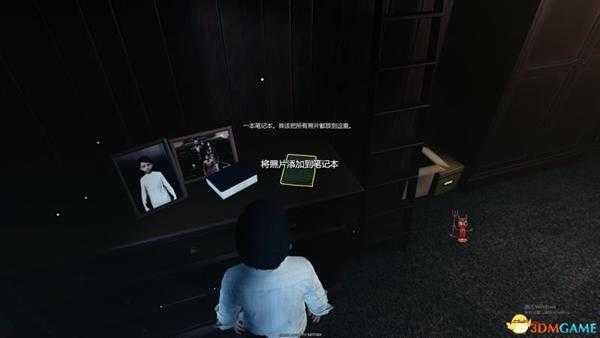 《卢修斯3》 图文攻略 全剧情流程全解密要点攻略