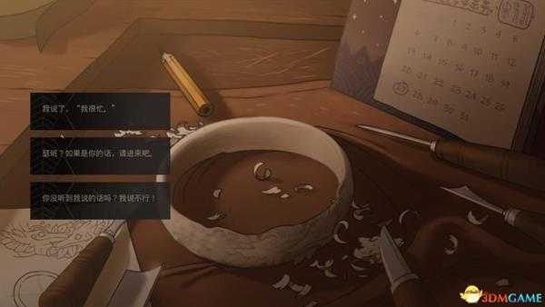 《丛林王座》 图文全剧情流程攻略 全谜题解答通关流程