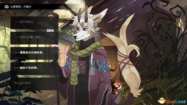 《丛林王座》 图文全剧情流程攻略 全谜题解答通关流程