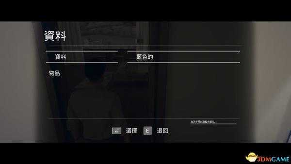 《不可救药》 图文全关卡解密攻略 通关流程谜题解答