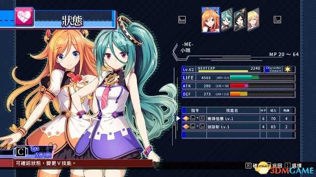 《海王星:VVV战机少女》图文攻略 全剧情流程全角色详解攻略