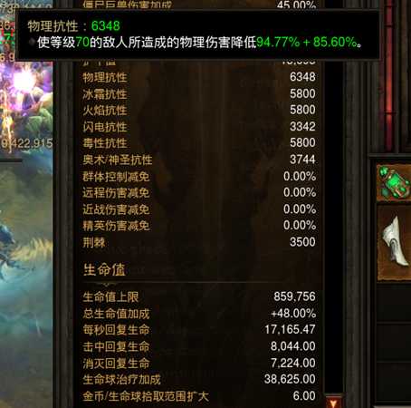 《暗黑破坏神3》2.6.1 巫医魔牙巨尸进阶攻略+14赛季冲层手法分享