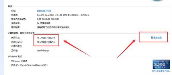 如龙0停止工作怎么办