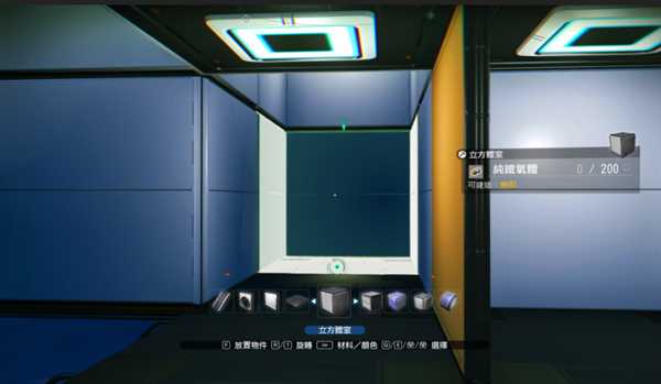 《无人深空》室内楼梯怎么建造 室内楼梯建造方法