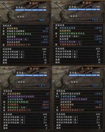 《仁王》弓箭流派怎么玩 仁王弓箭流派装备武器介绍