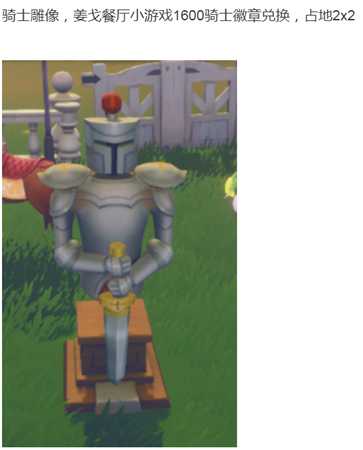 《波西亚时光》可捐赠物品一览 博物馆可捐物品图文介绍