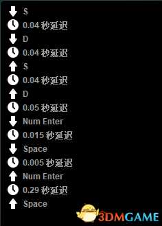 《血污:夜之仪式》无限连跳按键宏