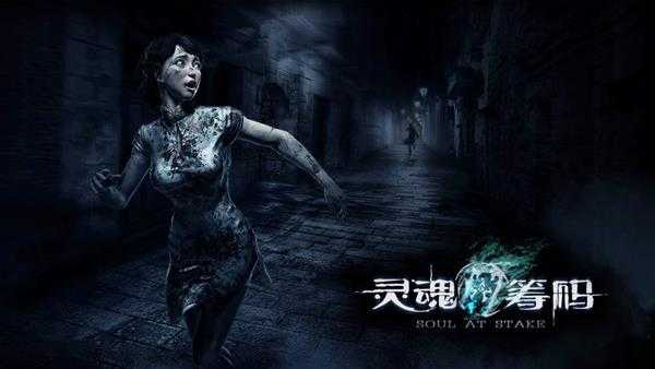 《灵魂筹码》详尽地图分布视频攻略 地图是怎么分布的