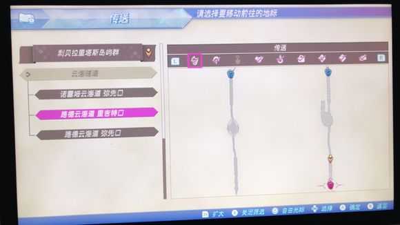 《异度神剑2》白虎羁绊怪福波利海豚蜥位置介绍