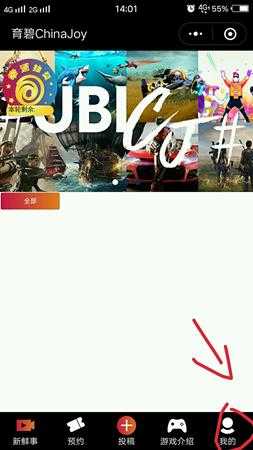 《彩虹六号：围攻》ChinaJoy挂件领取教程 CJ挂件怎么领