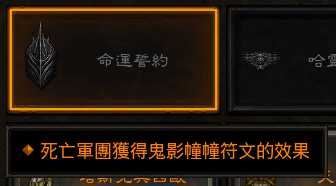 《暗黑破坏神3》死灵法师散件装备整理说明