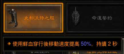 《暗黑破坏神3》死灵法师散件装备整理说明