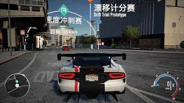 《极品飞车20：复仇》被删除的任务一览表