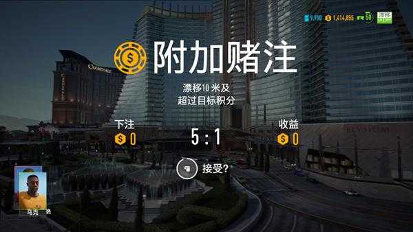 《极品飞车20：复仇》被删除的任务一览表