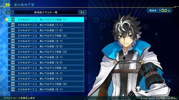 《Fate/Extella Link》全画廊物品收集攻略 怎么达成画廊100%收集