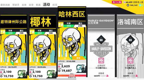 《飙酷车神2》快速赚钱方法 怎么快速赚钱