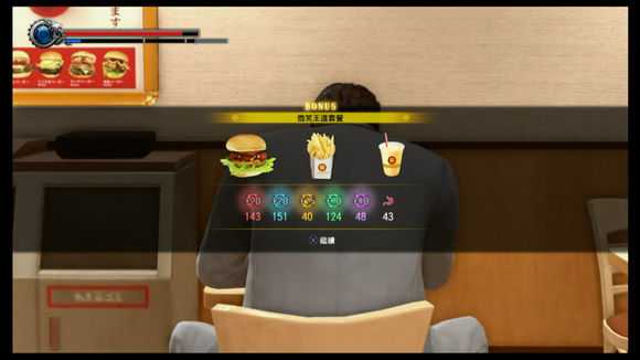 《如龙：极2》怎么刷经验 快速刷经验方法