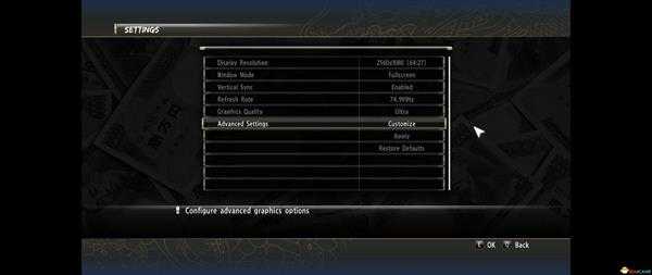 《如龙0》最佳画质设置方法 最佳画质怎么设置