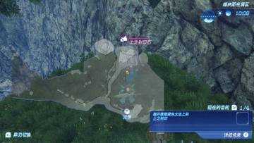 《异度神剑2》八重切异刃任务怎么做 最凶恶任务流程图文介绍