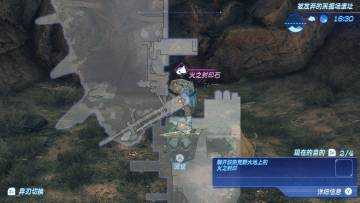 《异度神剑2》八重切异刃任务怎么做 最凶恶任务流程图文介绍