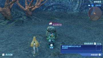 《异度神剑2》八重切异刃任务怎么做 最凶恶任务流程图文介绍