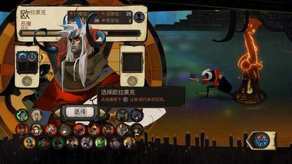 《柴堆Pyre》对战模式全奖杯解锁方式介绍